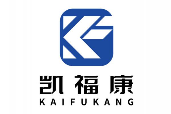 廣東凱福康科技有限公司i系列產品發布